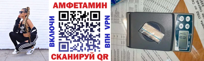 АМФЕТАМИН Premium  Карабулак 
