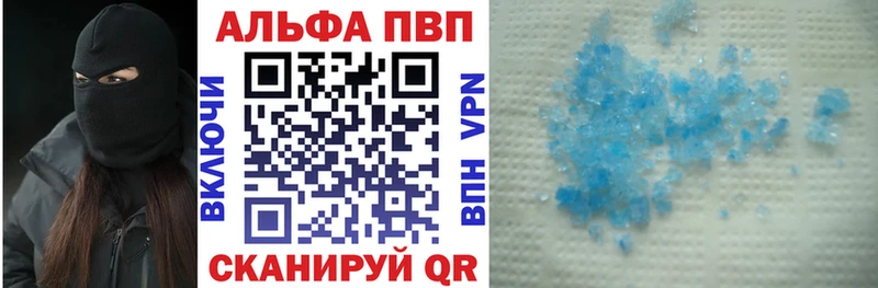 где найти Карабулак Alpha-PVP мука