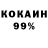 АМФЕТАМИН 97% Julianto BJ
