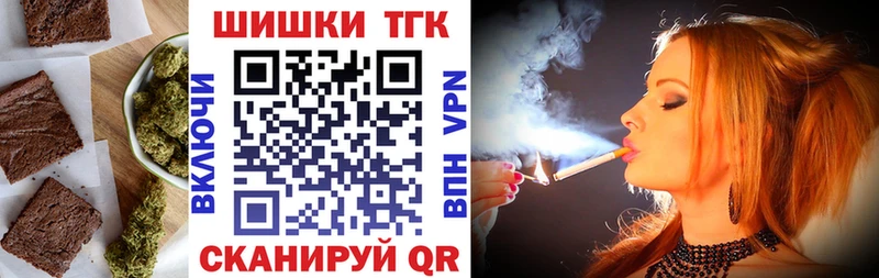 Cannafood конопля Карабулак