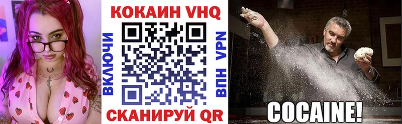 КОКАИН 98%  Карабулак 