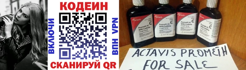закладки  Карабулак  Кодеиновый сироп Lean напиток Lean (лин) 