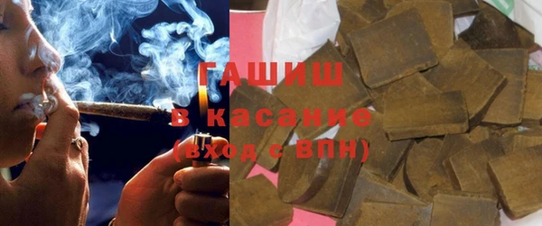 MDMA Premium VHQ Волоколамск