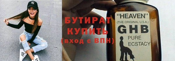 бутик Волосово