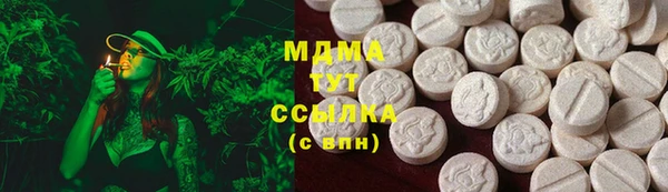 бутик Волосово