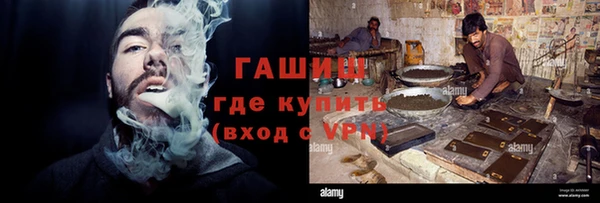 MDMA Premium VHQ Волоколамск