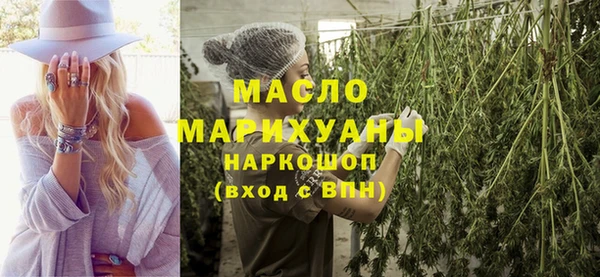герыч Володарск