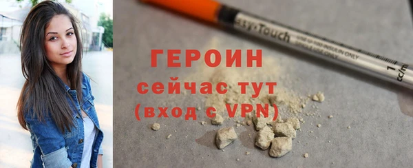 бутик Волосово