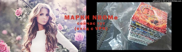 MDMA Premium VHQ Волоколамск