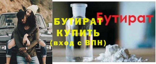 бутик Волосово