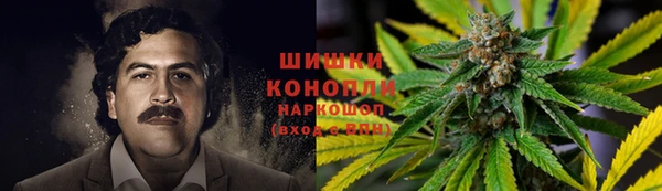 бутик Волосово