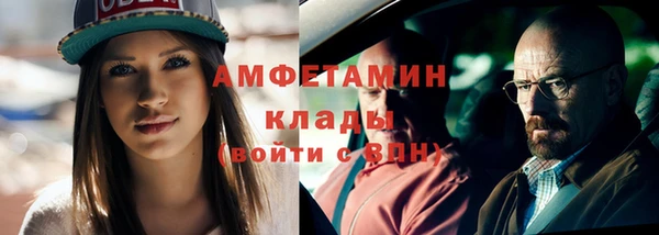 бутик Волосово