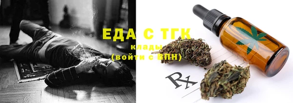 герыч Володарск