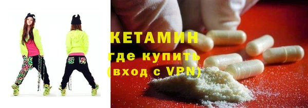 MDMA Premium VHQ Волоколамск