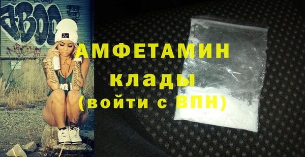бутик Волосово