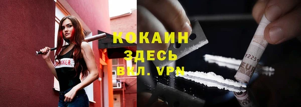 MDMA Premium VHQ Волоколамск