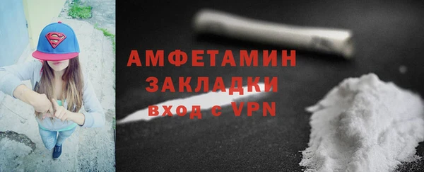 бутик Волосово