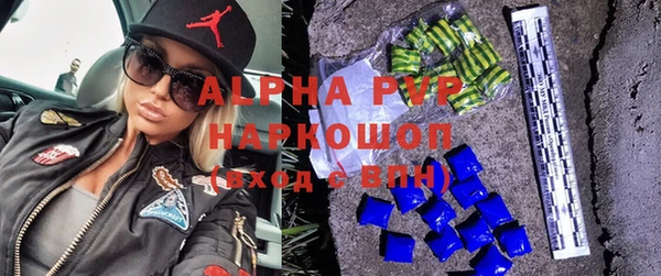 MDMA Premium VHQ Волоколамск