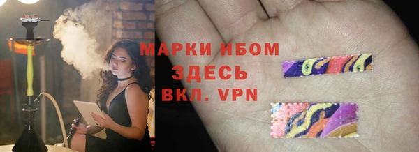 бутик Волосово