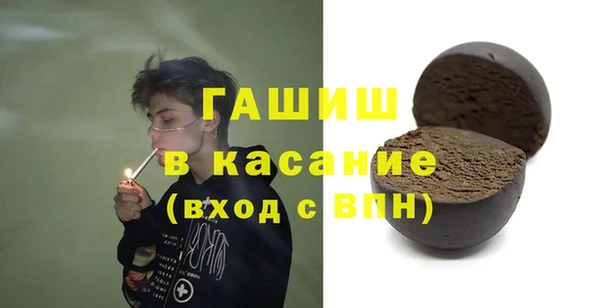 MDMA Premium VHQ Волоколамск