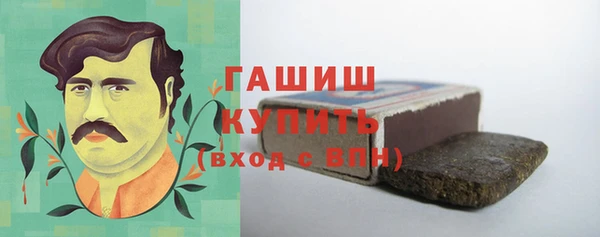 герыч Володарск