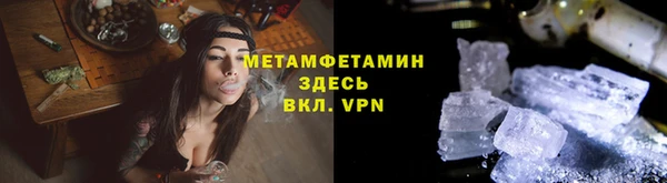 герыч Володарск