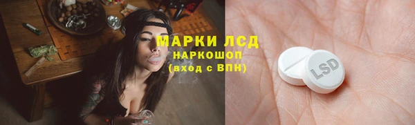 MDMA Premium VHQ Волоколамск
