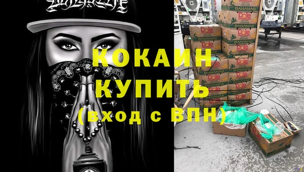 бутик Волосово