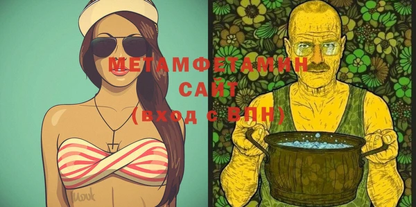 бутик Волосово
