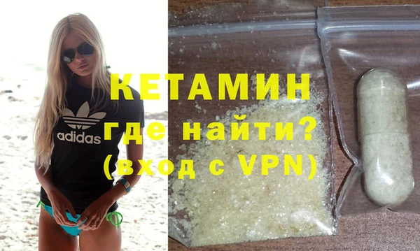 герыч Володарск