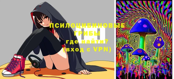 герыч Володарск