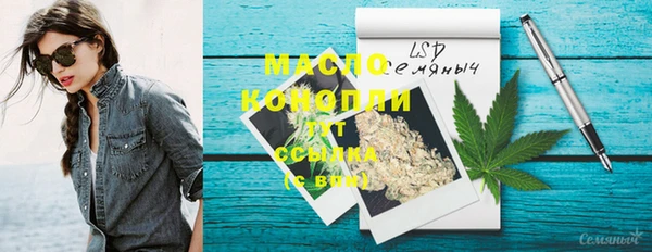 MDMA Premium VHQ Волоколамск