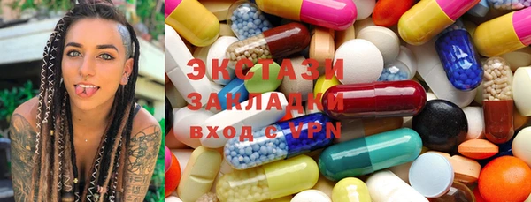 стафф Верхнеуральск