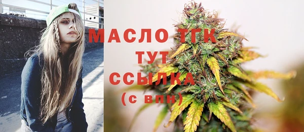 герыч Володарск