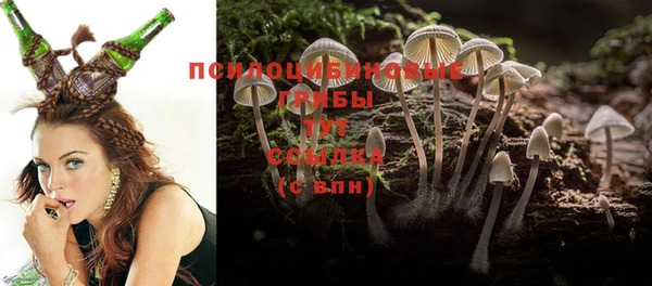 бутик Волосово