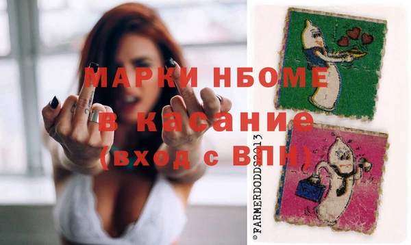 MDMA Premium VHQ Волоколамск