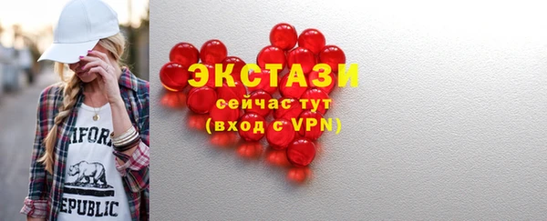 стафф Верхнеуральск
