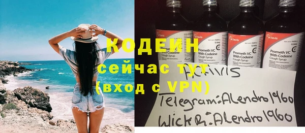 герыч Володарск