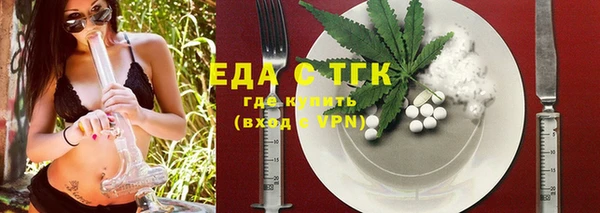 MDMA Premium VHQ Волоколамск