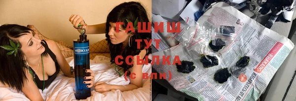 MDMA Premium VHQ Волоколамск