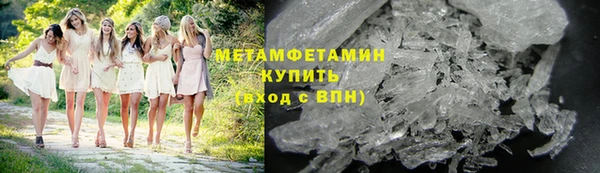 MDMA Premium VHQ Волоколамск