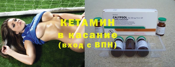 бутик Волосово