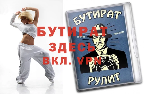 герыч Володарск