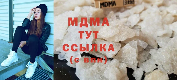 MDMA Premium VHQ Волоколамск