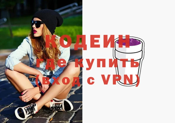 бутик Волосово