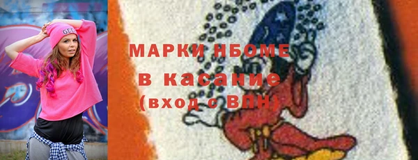 герыч Володарск