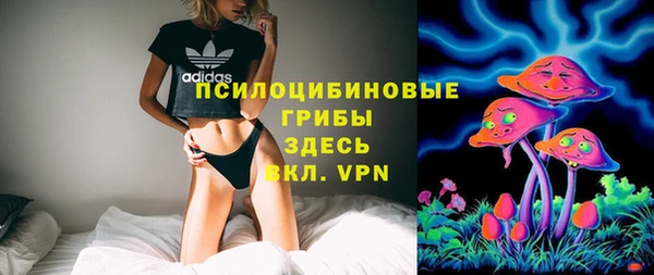MDMA Premium VHQ Волоколамск