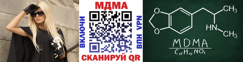 цены наркотик  Карабулак  MDMA crystal 