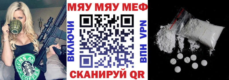 Меф VHQ  Карабулак 