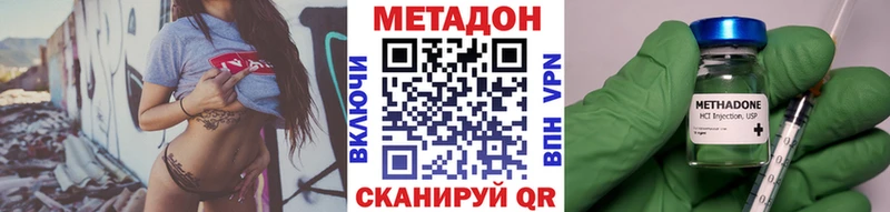 МЕТАДОН VHQ Карабулак